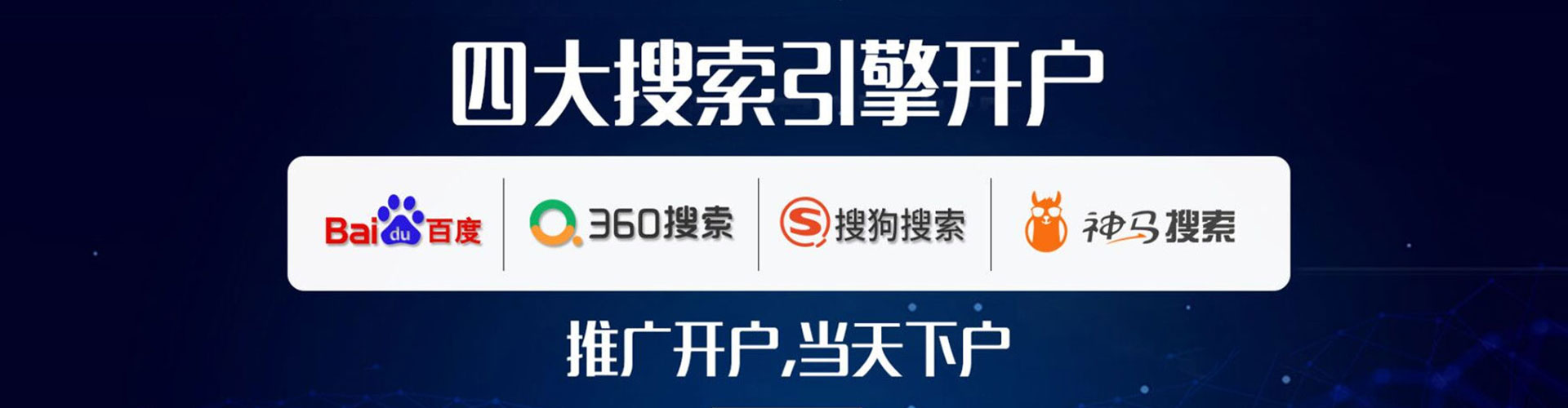 泸定sem外包